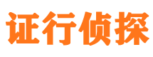 长宁区外遇出轨调查取证